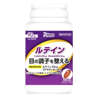 COSTCO LUTEIN 270 Softgels (90 Days Supply)