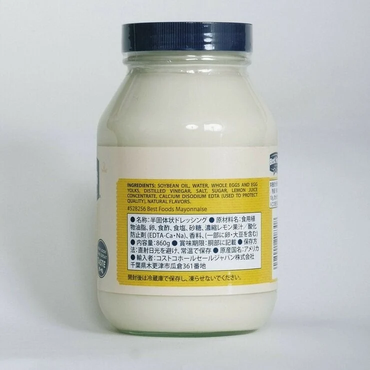 COSTCO Best Foods Mayonnaise 860g - Image 4