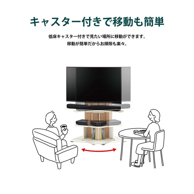 COSTCO Asahiwood TV Stand WS-C690 - Image 3