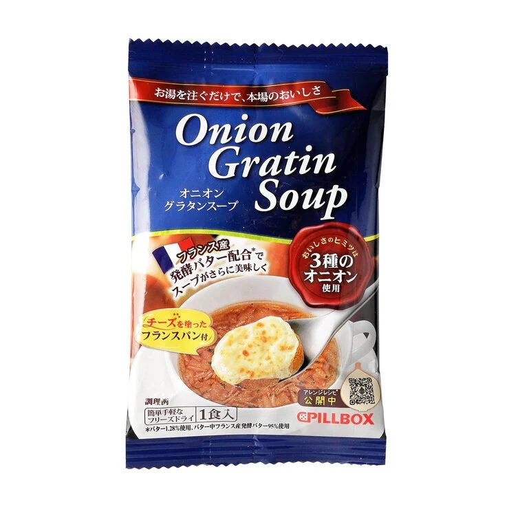 COSTCO PILLBOX Onion Gratin Soup 10 count - Image 4