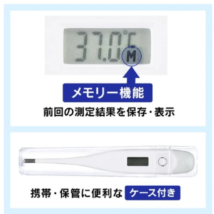 COSTCO Thermometer DT-701 - Image 2