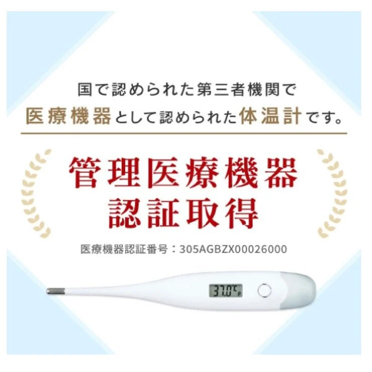 COSTCO Thermometer DT-701 - Image 3