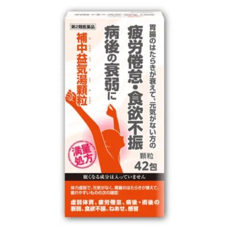 COSTCO Kampo Hochuekito