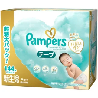 COSTCO 【Taped NewBorn】Pampers Hadaichi (～5kg) 144p(72p×2)