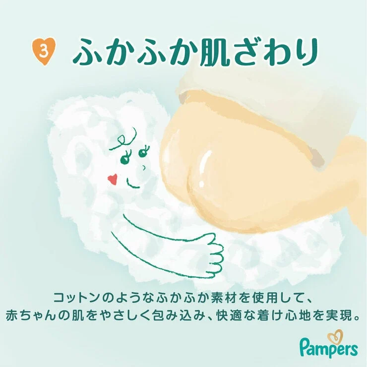 COSTCO 【Taped NewBorn】Pampers Hadaichi (~5kg) 144p(72p×2) - Image 5