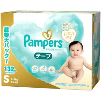 COSTCO 【Taped S】Pampers Hadaichi (4～8kg) 132p(66p×2)