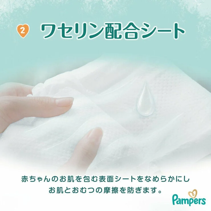 COSTCO 【Taped S】Pampers Hadaichi (4~8kg) 132p(66p×2) - Image 4
