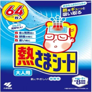 COSTCO Instant Ice Pad for Adult 16 Sheets x 4 Count