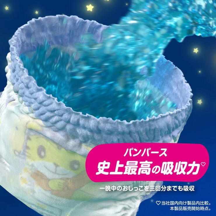 COSTCO 【Pants M】Pampers Oyasumi Pants M (5~12kg) 34p night Diapers - Image 4