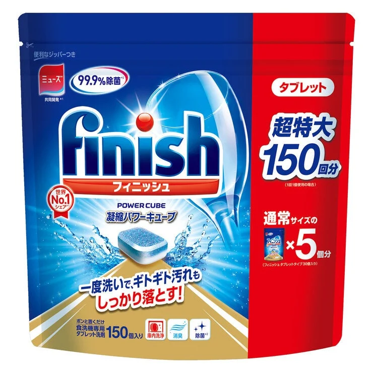 COSTCO Finish Tablet 5g x 150 Count
