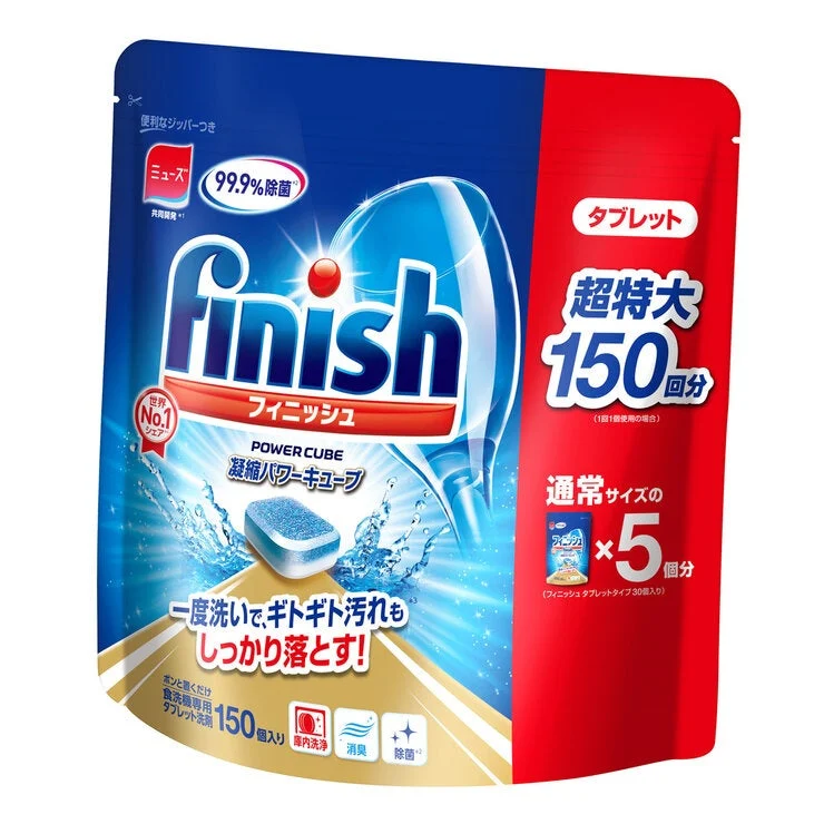 COSTCO Finish Tablet 5g x 150 Count - Image 2