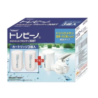 COSTCO Toray Water Purifier MK308T-TWSET with 3cartridges
