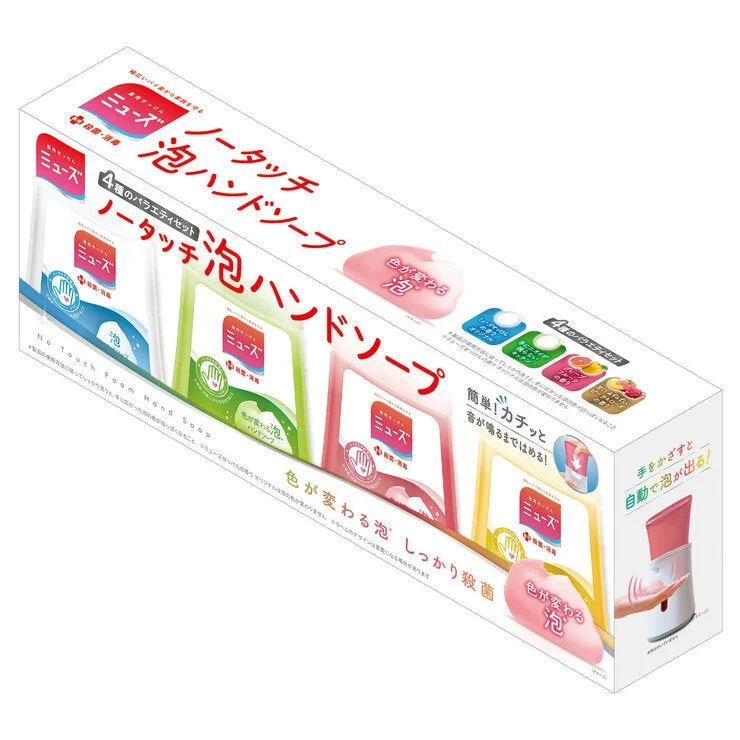 COSTCO MUSE NO TOUCH HAND SOAP REFILL x 4 - Image 3
