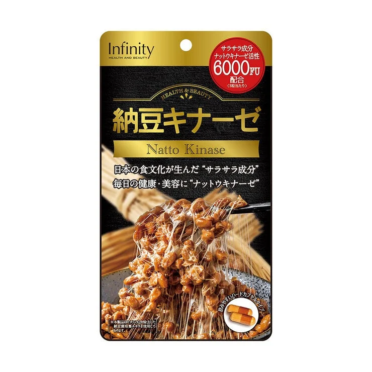 COSTCO Natto Kinase 6000FU 60 Capsules