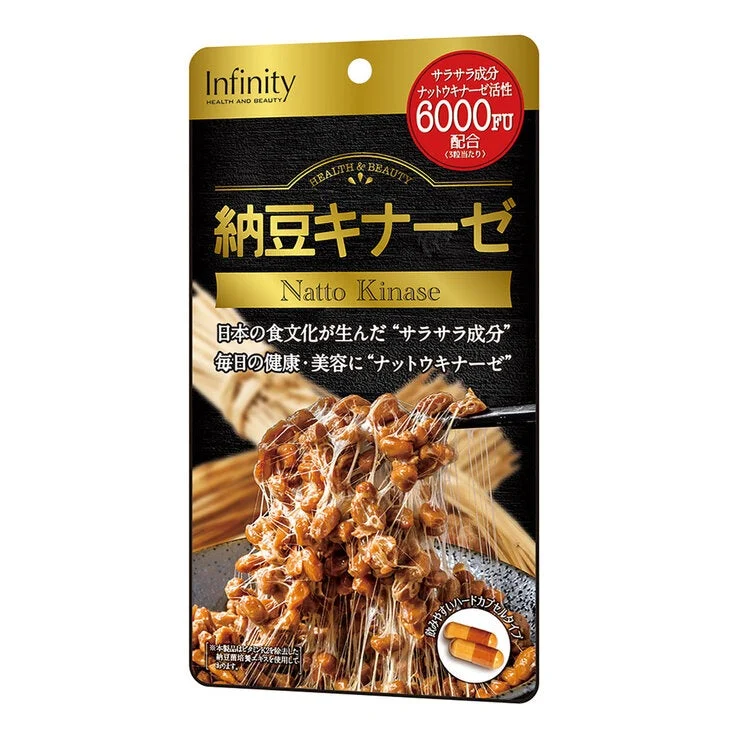 COSTCO Natto Kinase 6000FU 60 Capsules - Image 2