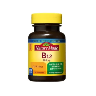 COSTCO Nature Made Vitamin B12 80 Tablets
