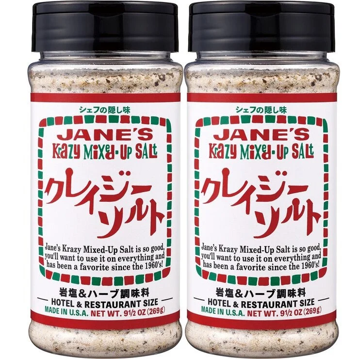 COSTCO KRAZY MIXED UP SALT