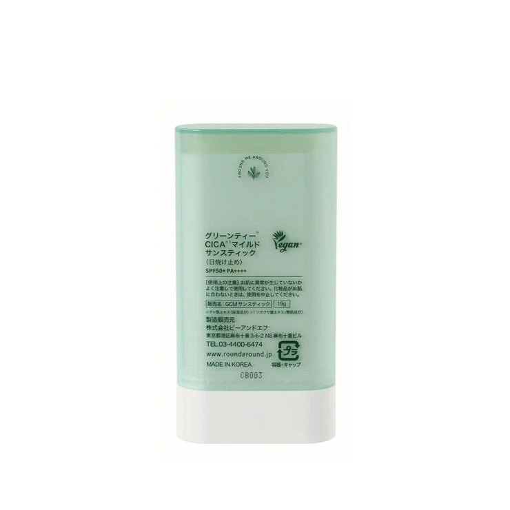 COSTCO ROUND A'ROUND Green Tea CICA Mild Sun Stick SPF50+ PA++++ - Image 2