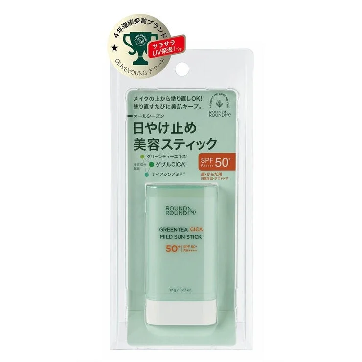 COSTCO ROUND A'ROUND Green Tea CICA Mild Sun Stick SPF50+ PA++++ - Image 3