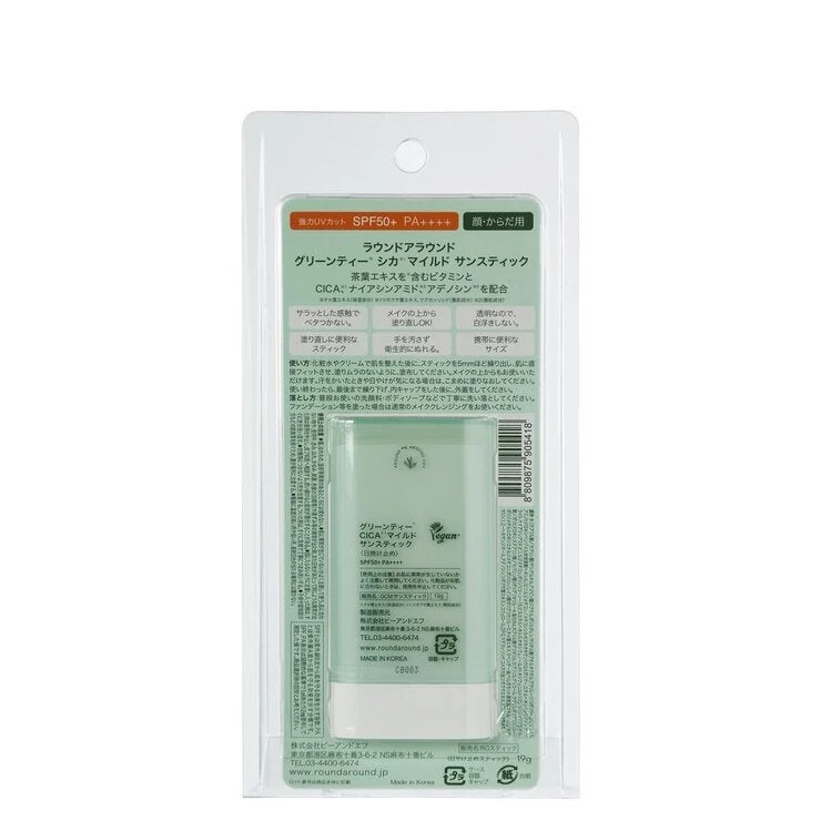 COSTCO ROUND A'ROUND Green Tea CICA Mild Sun Stick SPF50+ PA++++ - Image 4
