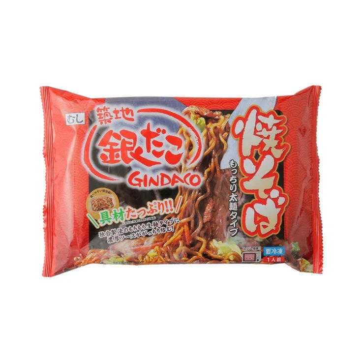 COSTCO FROZEN GINDAKO Variety Gift Set - Image 3