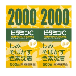 COSTCO Alianna C Tablet 500 tablets x 2