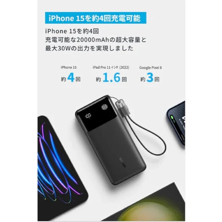 COSTCO Anker Power Bank (20000mAh, 30W - Image 5