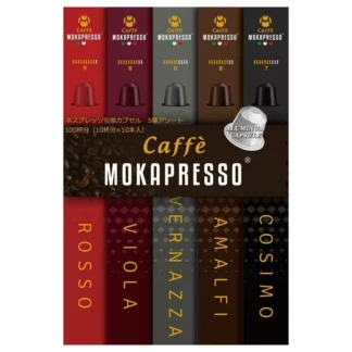 COSTCO MOKAPRESSO Nespresso capsules 5 Flavor 100P