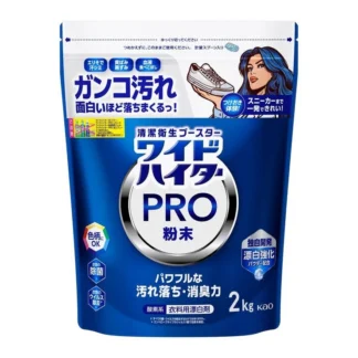COSTCO WIDE-HITER PRO Clothing Bleach Powder 2kg