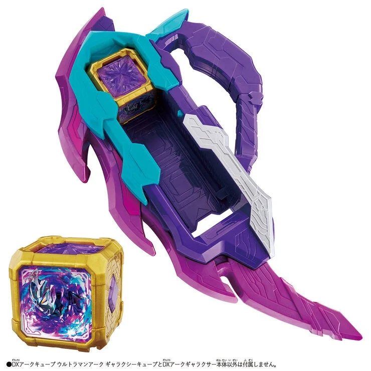 COSTCO Ultraman Ark Galaxy Armour DX Ultimate Set - Image 2