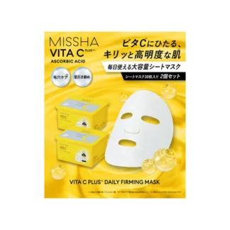 COSTCO MISSHA Vita C Plus Face Mask 30 x 2