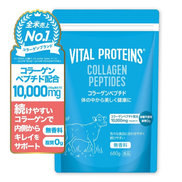 COSTCO Vital Proteins Collagen Peptides 680g - Image 5