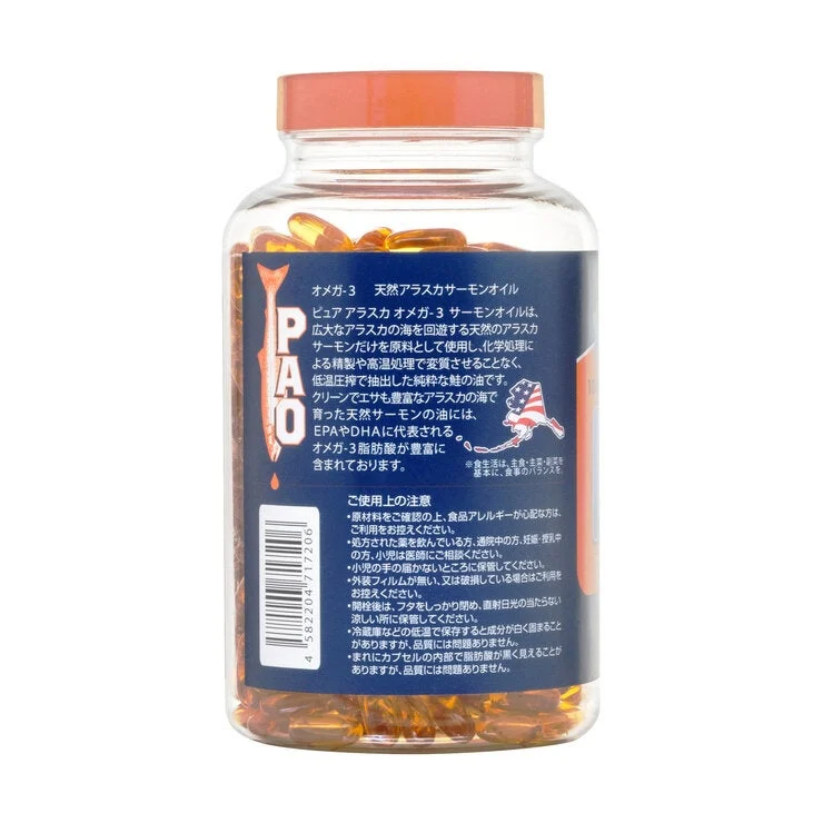 COSTCO TRIDENT SALMON OMEGA3 540 - Image 4