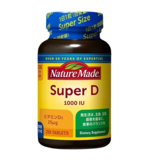 COSTCO Nature Made Super D 250 tablets