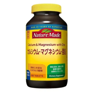 COSTCO Nature Made Calcium Magnesium Zinc 600 Counts