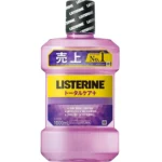 COSTCO LISTERINE Total Care Plus 1L x 4 bottles