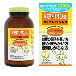 COSTCO Strong Miyarisan Tablets 1200 count