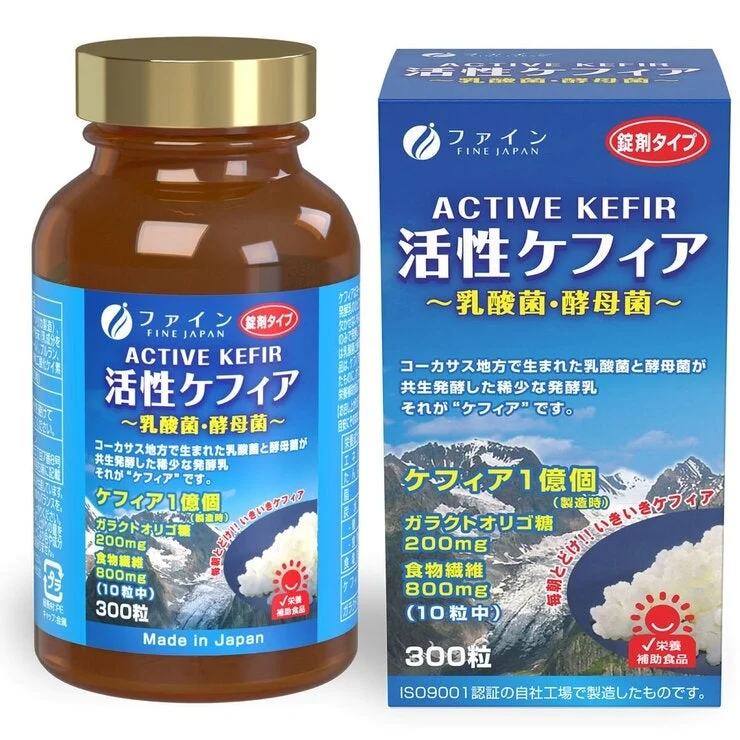 COSTCO ACTIVE KEFIR 300CT