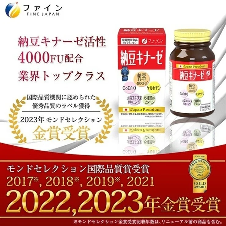 COSTCO NATTOKINASE 240CT - Image 3