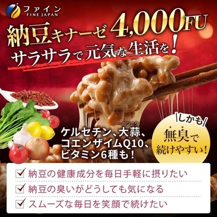 COSTCO NATTOKINASE 240CT - Image 4