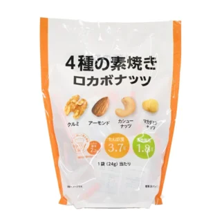 COSTCO 4 Types of Low Carb Mixed Nuts 24G x 28 PC