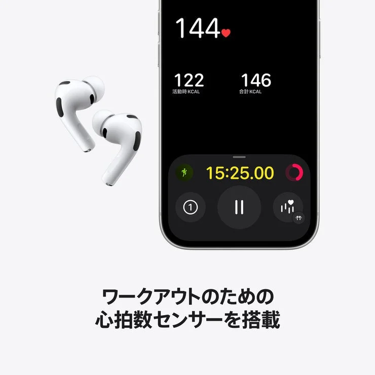 COSTCO APPLE AirPods Pro 3 - Image 4