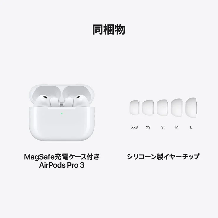 COSTCO APPLE AirPods Pro 3 - Image 5