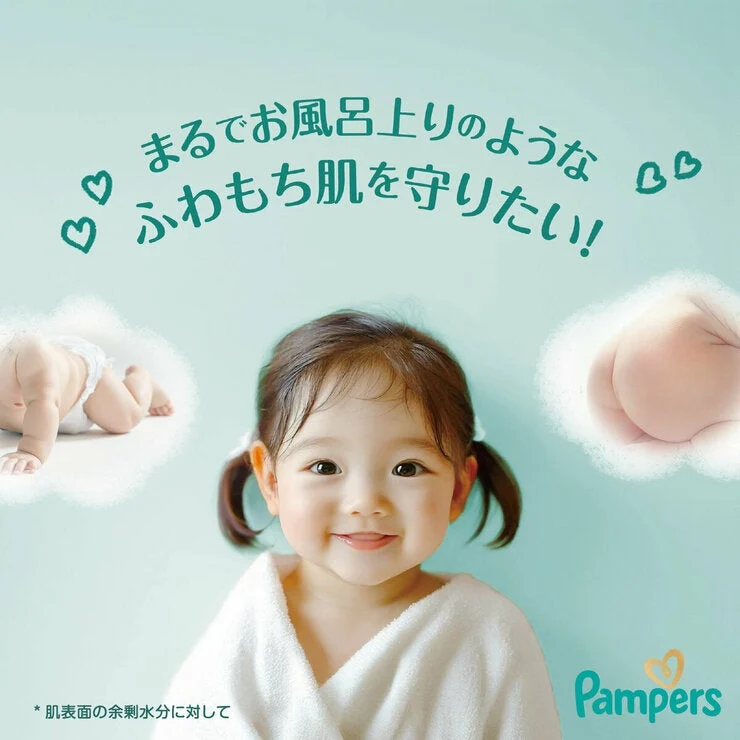 COSTCO Pampers Pants L Hadaichi (9~14kg) 36P x 2 - Image 5