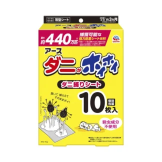 COSTCO Earth Mite Trap Sheet 10 Pack