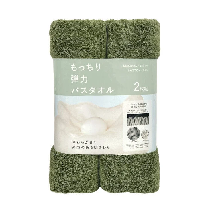 COSTCO IZAWA TOWEL Soft & Springy Bath Towel 60cm x 120cm 2PK - Image 3