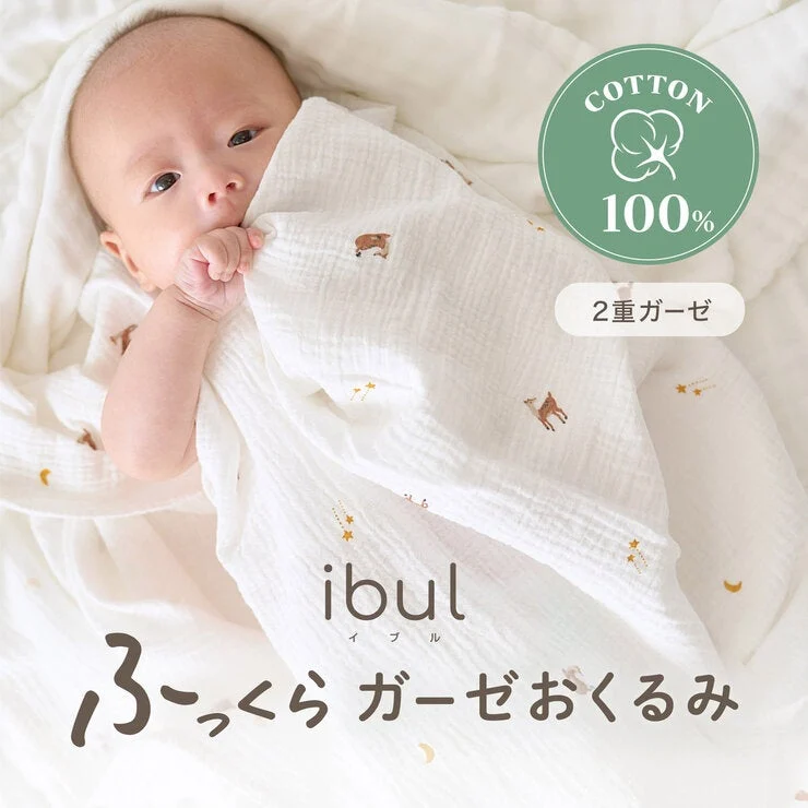 COSTCO Kerata Gauze Swaddle 3 Packs - Image 3