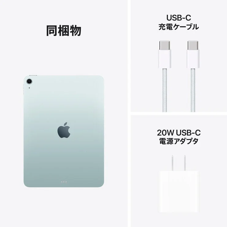 COSTCO Apple iPad Air 11-inch, M4 chip, Wi-Fi model, 256GB - Blue MH364J/A - Image 5