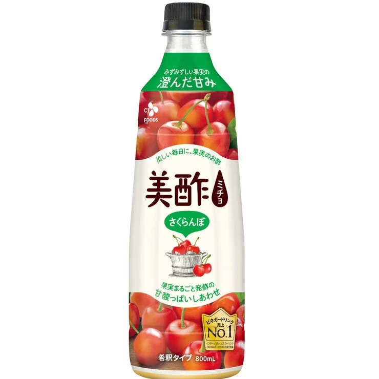 COSTCO CJ MICHO CHEERY 800ml x 2 - Image 3