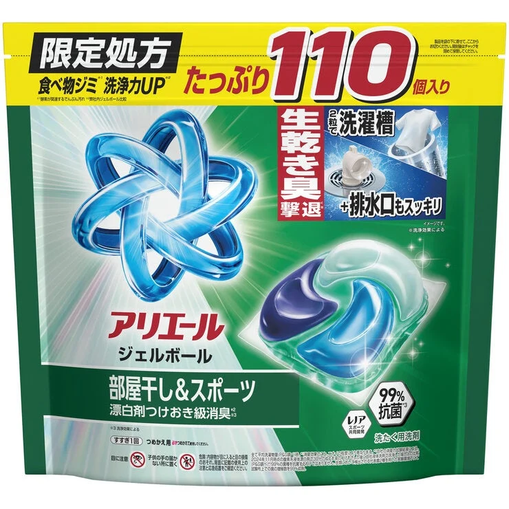 COSTCO ARIEL GEL BALL INDOOR DRY